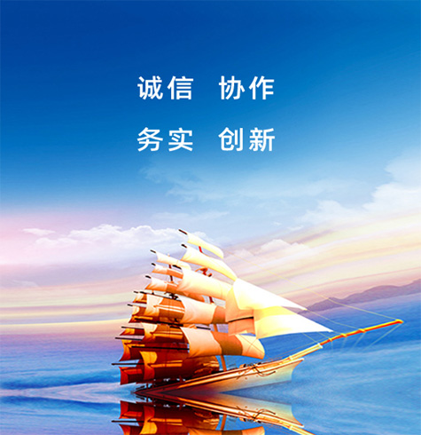 企業文化